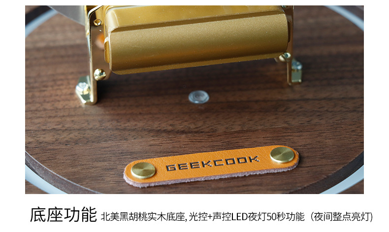 灵净时光透视座种_19.jpg
