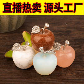 半宝石苹果车载水晶苹果饰品圣诞节礼品苹果家居水晶摆件直播货源
