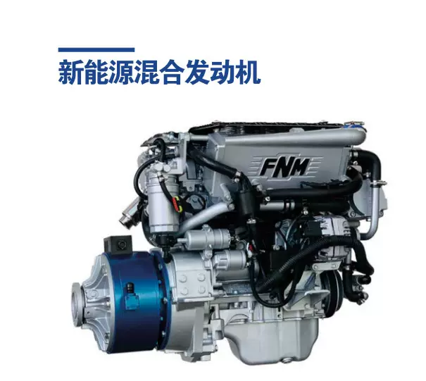 意大利FNM新能源混合船用柴油机1