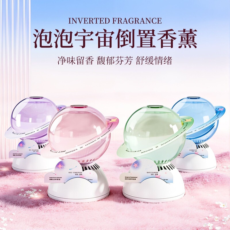 Upside-Down Flameless Aroma Diffuser for Home Use, Long-Lasting Fragrance for Toilet and Bedroom, Fresh Odor-Removing Air Freshener, High-End Decorative Piece Upside-Down Flameless Aroma Diffuser for Home Use, Long-Lasting Fragrance for Toilet and Bedroom, Fresh Odor-Removing Air Freshener, High-End Decorative Piece