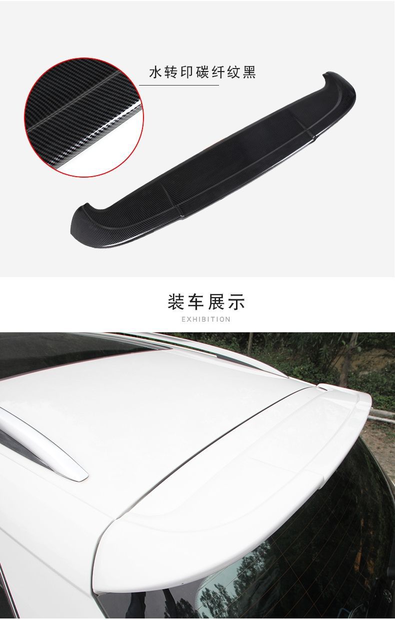Suitable for Kodiak tail modification, tail pressing, ABS, non-punching, special Kodiak tail paint top wing