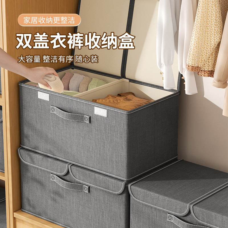 阳离子可折叠家用整理箱抽屉式双盖防尘衣物收纳盒内衣分隔收纳箱|undefined