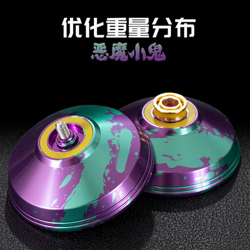 Professional High-Grade Super Long Sleep Trick Yo-Yo Competition Specialized Children's Yo-Yo Toy