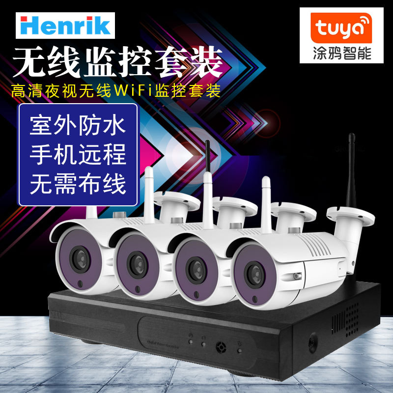 涂鸦智能200万无线监控4路8路套装夜视高清无线5MP WIFI套包