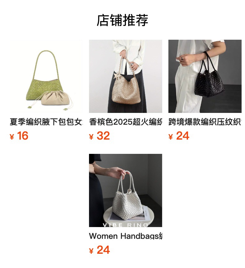 预览状态下无法点击,发布后,可点击跳转到对应的商品页面