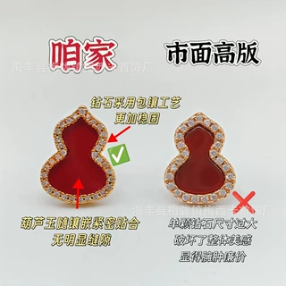 麒麟葫芦耳钉镀18K玫瑰金高版本红玉髓玛瑙镶钻耳钉轻奢ins风耳饰