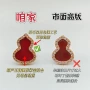 镶钻18k玛瑙玫瑰耳钉