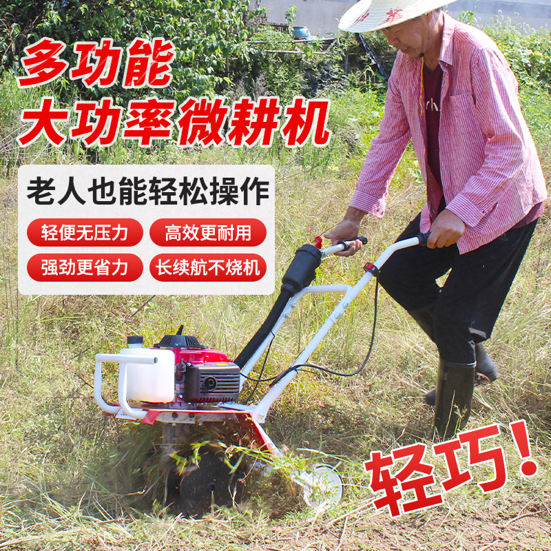 微耕机农用小型开沟耕地耕田家用松土打田犁地旋耕机翻土批发