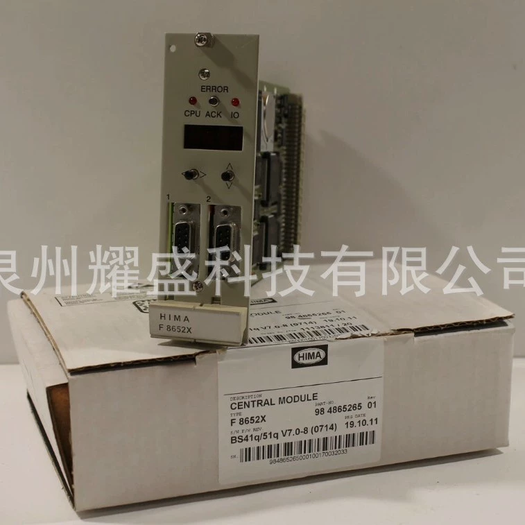 Dark Horse HIMA CPU F8652X центральный модуль ZA