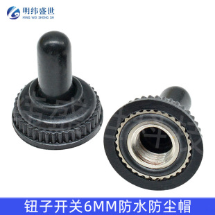 ���l�~�� �o���_�P ��ˮñ �o���o�� �u�^�_�P 6MM/12MM ���mñ