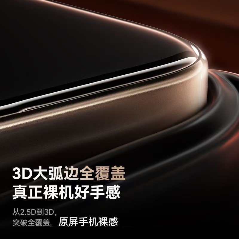 17pro适用苹果16钢化膜14promax防窥膜15pro13手机膜iphone11高清|undefined