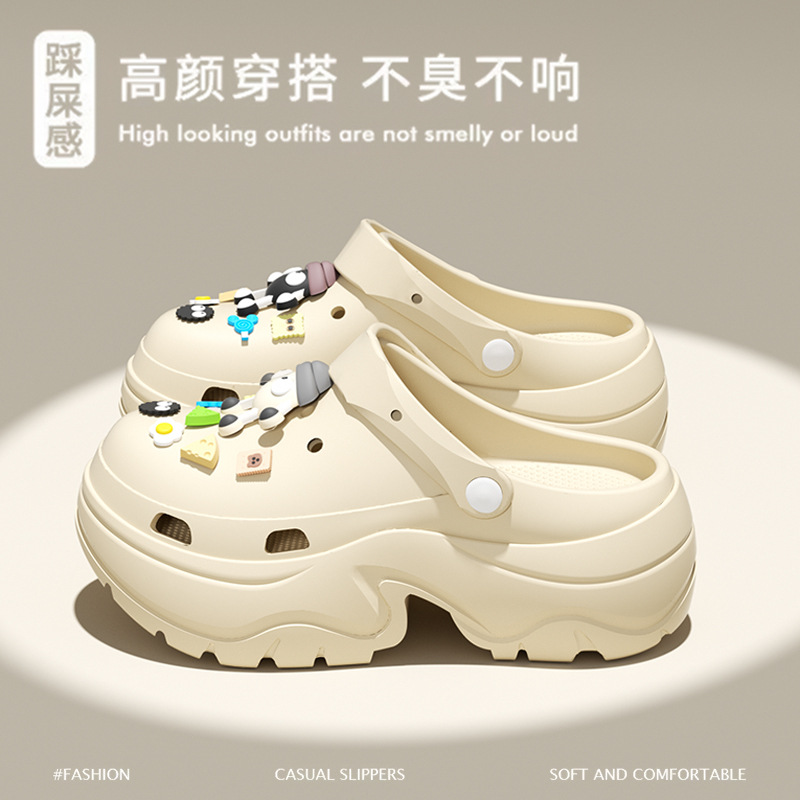 라이트 브라운 [높이 6.0 증가, 부드러운 바닥 및 편안함] 흑백 공