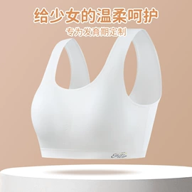 少女文胸;女士三角裤;保暖马甲背心