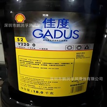 ƼѶSHELL Gadus S2 V220 00 0 1 2 3;ѹ֬ר