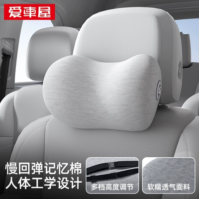 back support and headrest, Waist support - i-968mr-h-headrest1-dark-mist-gray-cotton-soft-fabric-more-breathable-double-straps