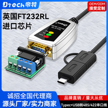 ����USB+Typec�DRS485/422���ھ����I��plc�{ԇ���þ�ָʾ��ft