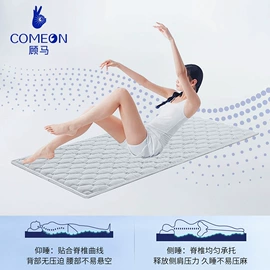 床垫、席梦思;3D床垫;坐垫椅垫