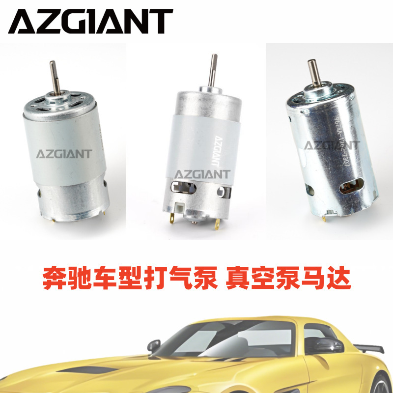Suitable for all Mercedes-Benz models such as S320 W140, vacuum pump, convertible hydraulic pump motor, spare parts and replacement components