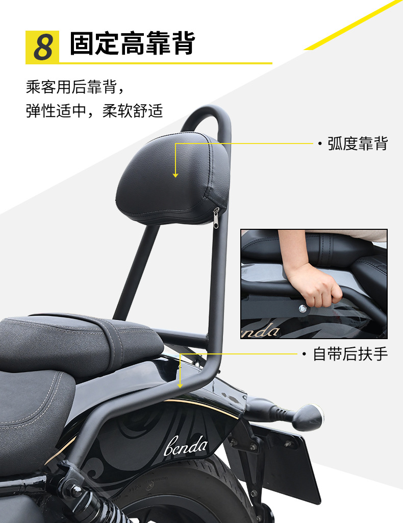 Suitable for Benda Jinjila 450 Motorcycle Bumper, Anti-Fall Guard Bar, Side Bag, Folding Backrest, and Rack Modification Parts