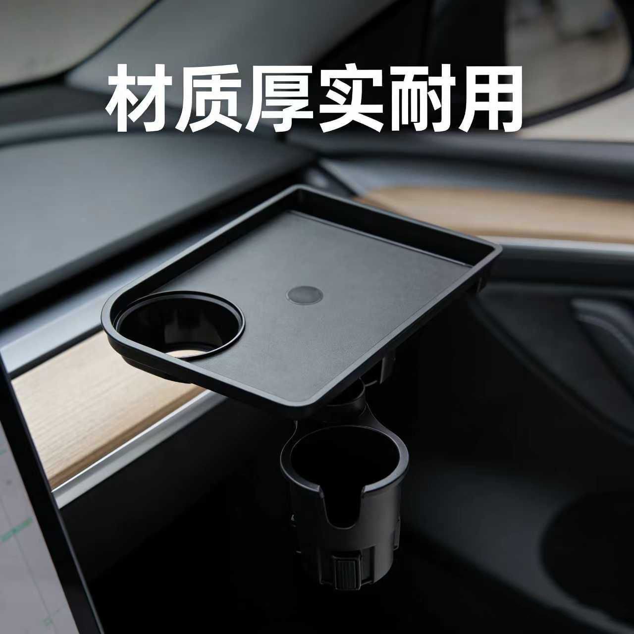 2026 Multifunctional Car Dining Tray Holder, Water Cup Holder, Passenger Side Mini Bar, Beverage and Coffee Small Dining Table, Car Dining