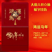 2026�R���v˺�v����V�������������w����ӛ���՚v�tɫ���ֵ��v