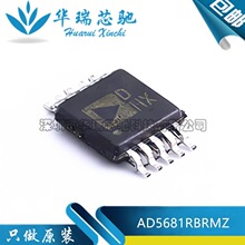 ԭװ AD5681RBRMZ ˿ӡDHX ��װMSOP-10 ��ģת��оƬDAC Ԫ����