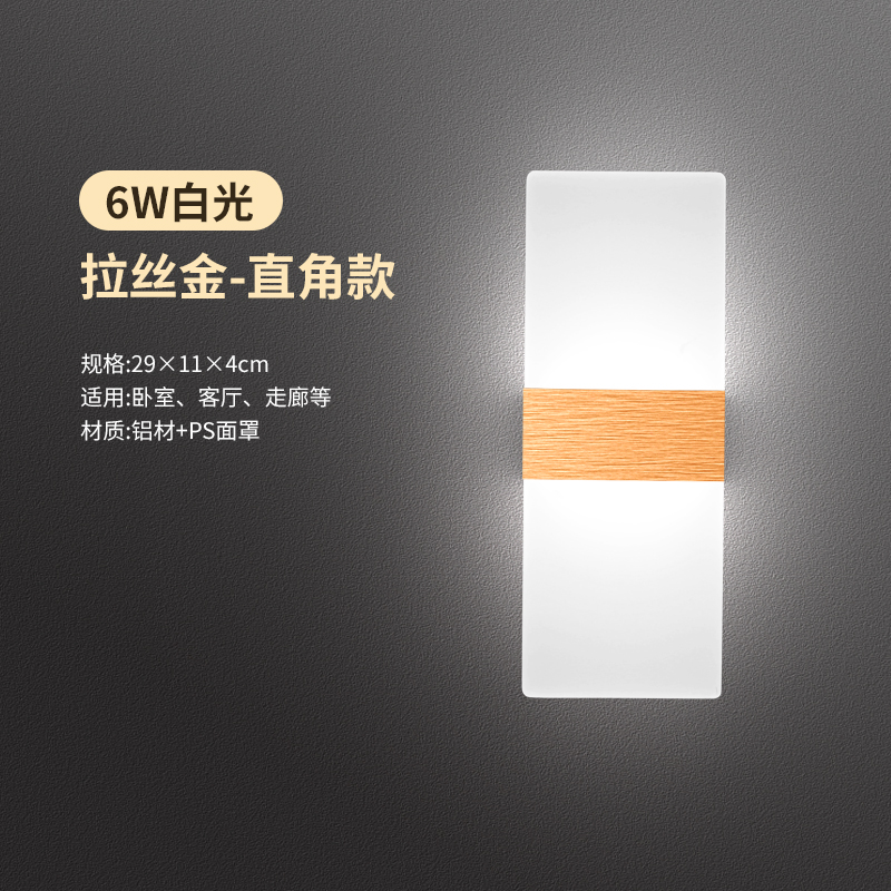 Luz de pared de sala de estar minimalista creativa Paul Sheng LED cabecera lámpara de pared dormitorio pared de fondo moderna cama de diseño de fondo