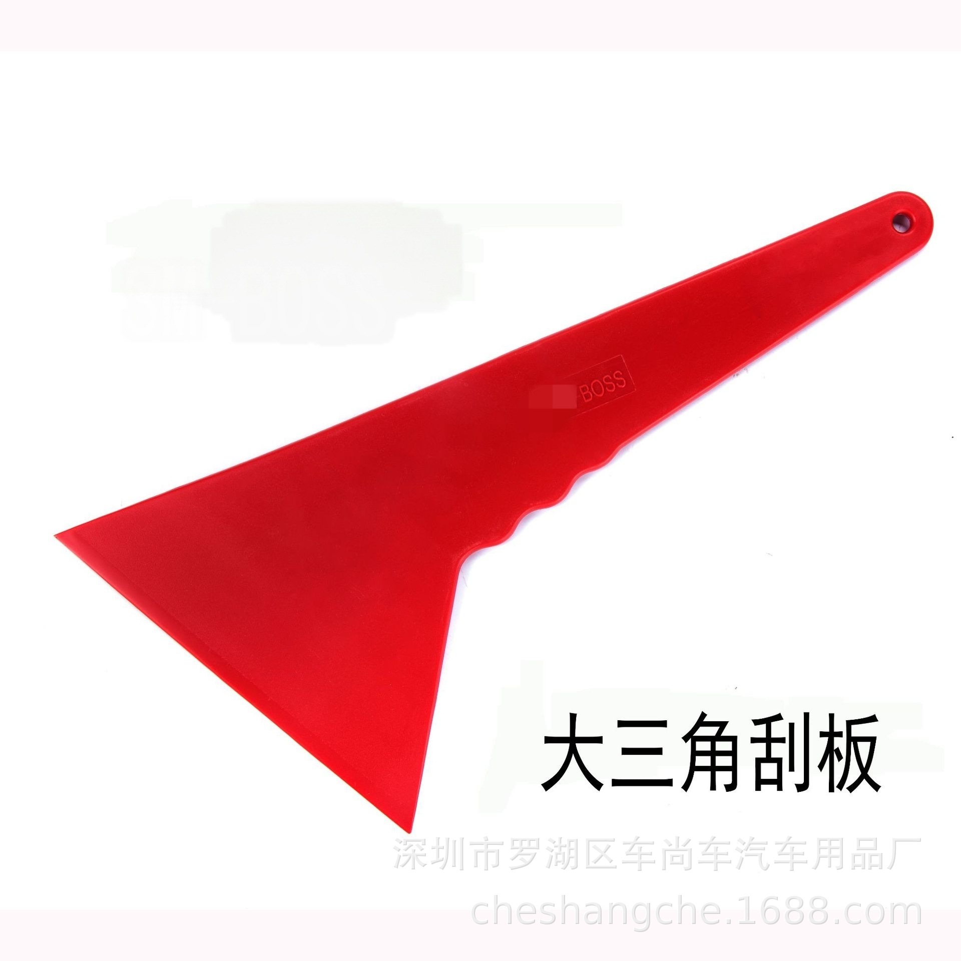 汽车用品贴膜工具大号三角刮板 硬质塑料大刮板 改色太阳膜墙纸刮