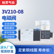 3V210-08늴��yAC220V��ӿ����yDC24V