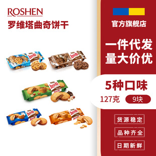ROSHEN���حLOVITA�_�S�������150g���b������ӊA���M����ʳ