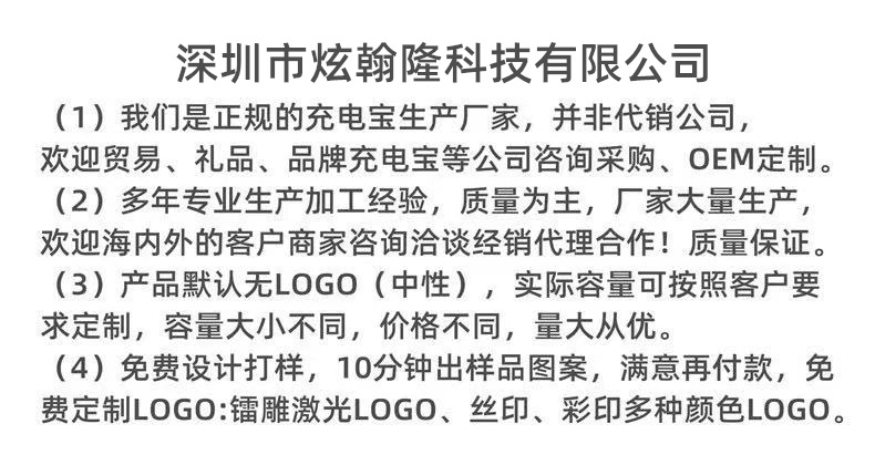 微信图片_20241128212546