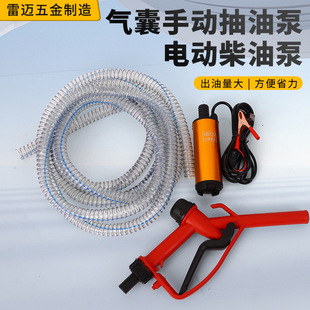 늄ӳ��ͱ�12V���ͱü��͙C���͘��M�����b������24Vˮ���ͳ���