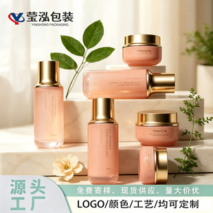 ���yƷ����ƿ���b���AҺƿ��˪����ˮ���bƿ50g��˪ƿ�۵�Һƿ��