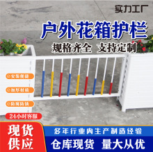 市政道路花箱护栏中间隔离护栏机非人行道镀锌板不锈钢绿化带厂家