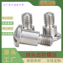 304���P��_������A���^�Sλ���GB946һ��������λ��˨M3M4M5M6