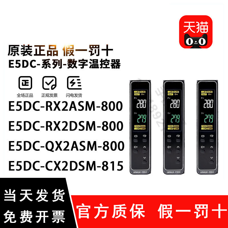 Core Assistant Thermostat E5Dc-Rx2Asm-802 Qx2Asm-800 Qx2Dsm Rx2Dsm Cx2Dsm