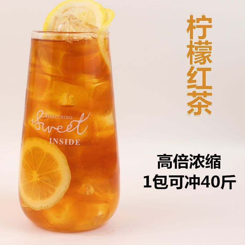 Tea Powder 1.0kg Large Bags of Milk Tea Shop Ingredients Lemon Black Tea Powder Lemon Companion Powder Fruit Juice Drink Instant Iced Black Tea Tea Powder 1.0kg Large Bags of Milk Tea Shop Ingredients Lemon Black Tea Powder Lemon Companion Powder Fruit Juice Drink Instant Iced Black Tea
