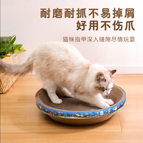 Round Cat Scratching Board Wholesale New Bowl Type Corrugated Large Cat Toy Resistant Scratching Cat Supplies