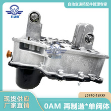 0AM/DQ200 ��܇�Ԅ�׃���� ��������y�w 25740-18FXF �m�ô�