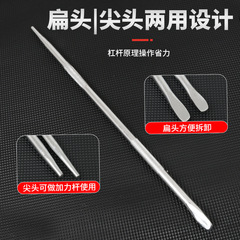 Lever Bar, Chrome-plated Lever Bar, Rollered Chrome-plated Lever Bar, Factory Wholesale