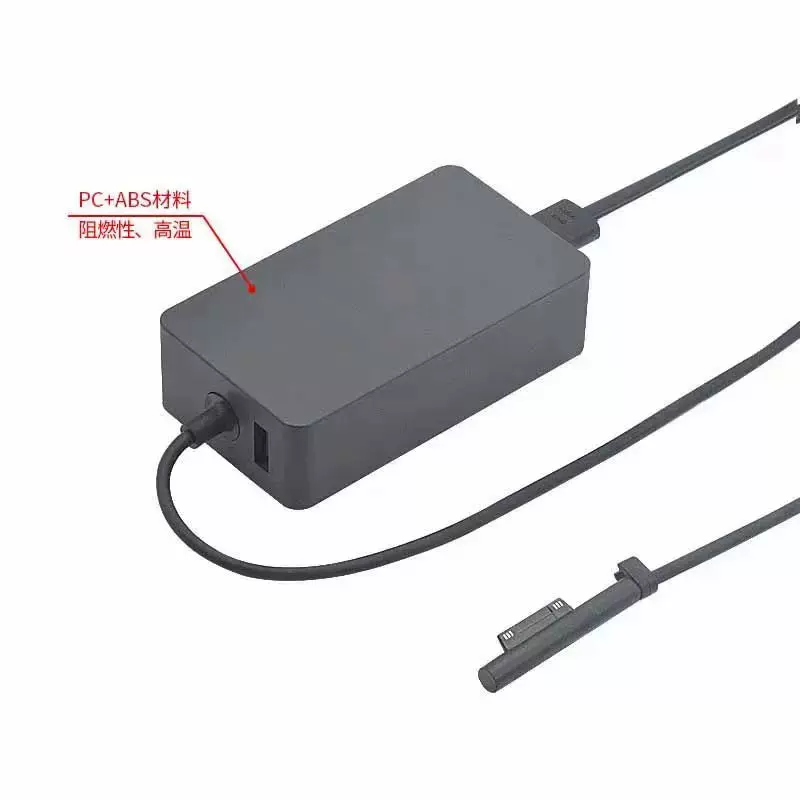 适用微软笔记本电脑SurfacePro电源充电器36W12v2.58a高功率
