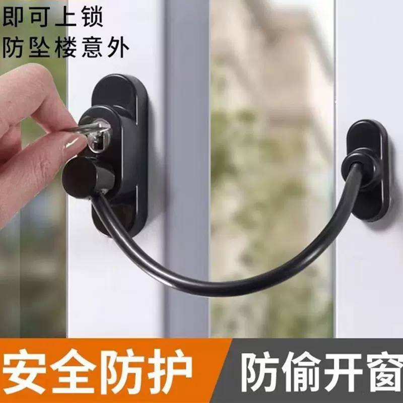 定制窗户限位器防盗锁卡扣外平开推拉门防护儿童安全锁固定器纱窗