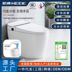 航牌2211エンジニアリング一体型スマートCE認証全自動フリップトップトイレ瞬間加熱乾燥洗浄マッサージ