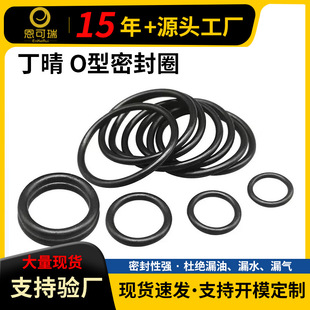 15�깤�S����o��Ȧ�ܷ�Ȧ����1mm���I����ɫ���Ͷ������zo��Ȧ