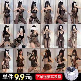 情趣内衣诱惑性感衣服超辣大码顶级丝袜女生必备用品情侣款东西