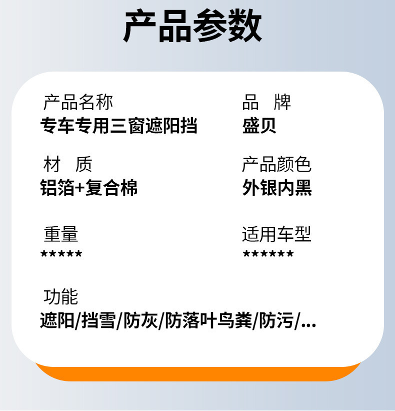 New Car Snow Shield, Sunshade, Anti-Snow Half Cover, Car Sunshade, Front Windshield Cover, Sun Protection, Frost Protection