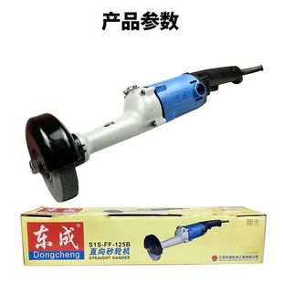 Dongcheng straight to the grinder 1020W, the national network warranty portable polishing machine supports the public
