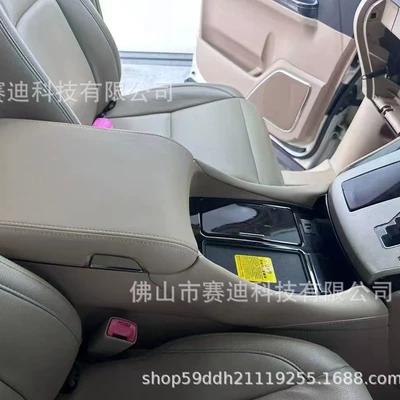 Alphard 20 Series Central Armrest box