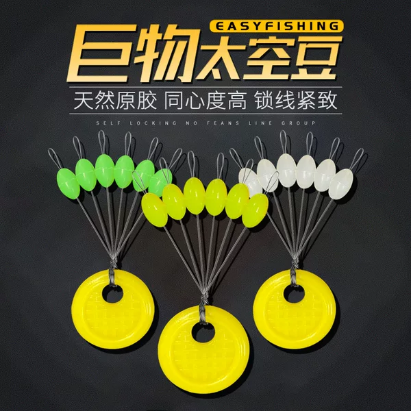 Wholesale Large Luminous Space Bean Silicone Large Olive Bean Boil Sea Fishing Remote Anchor Fish Fishing Accessories Supplies