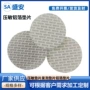 热敏缓冲封口二维码垫片